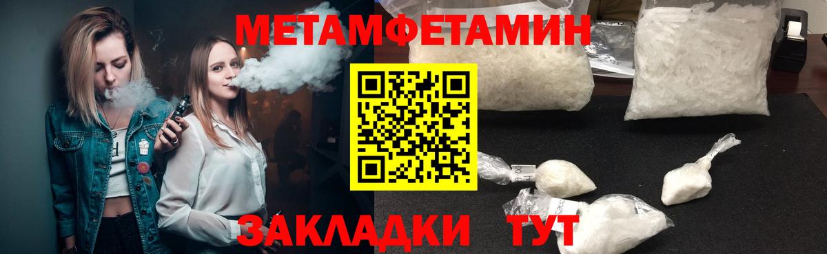 Amphetamine 97% Сарапул