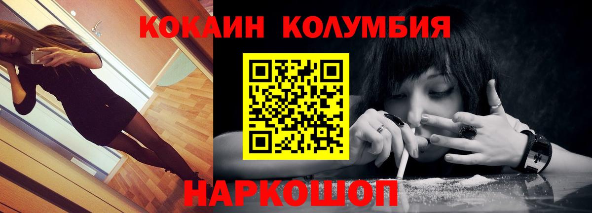 Кокаин VHQ Сарапул