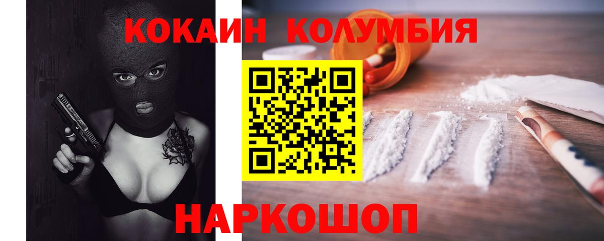 Кокаин VHQ  Вход с VPN  КОКАИН Fish Scale  КОКАИН  Сарапул 