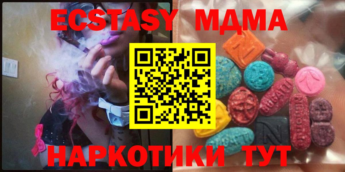 ЭКСТАЗИ круглые Сарапул