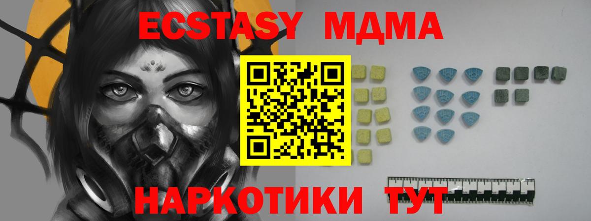Ecstasy 300 mg  Ecstasy  сколько стоит  Сарапул  Вход с VPN  Экстази ешки 