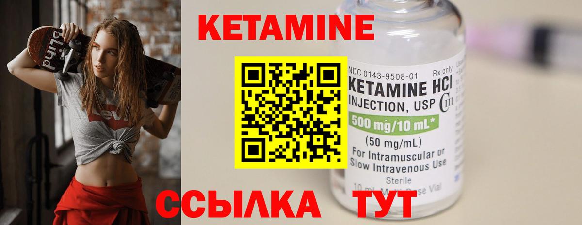 Сарапул  сайты даркнета какой сайт  Вход с VPN  КЕТАМИН ketamine 