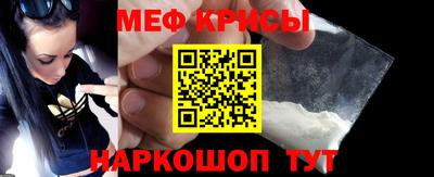 таблы Будённовск