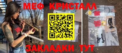 спиды Бузулук