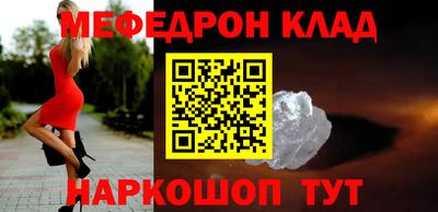 таблы Будённовск