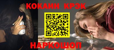 таблы Будённовск