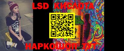 крисы Бугуруслан