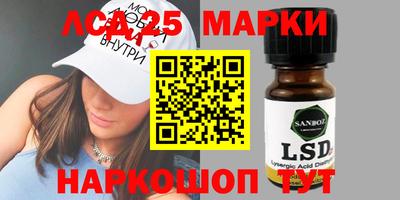 таблы Будённовск
