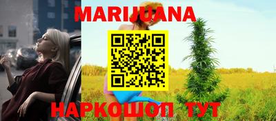 спиды Бузулук
