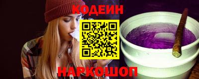 таблы Будённовск