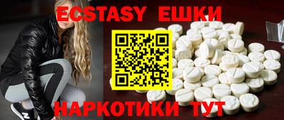 таблы Будённовск
