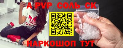 таблы Будённовск