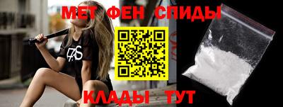 таблы Будённовск