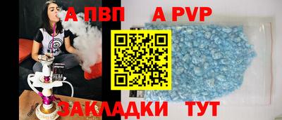 таблы Будённовск