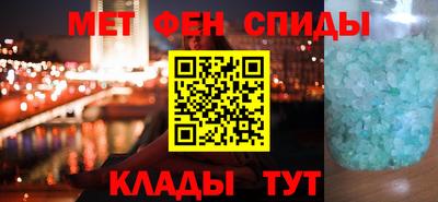 крисы Бугуруслан