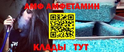 спиды Бузулук