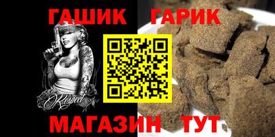 крисы Бугуруслан