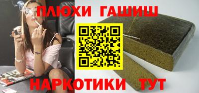 крисы Бугуруслан