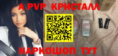 спиды Бузулук