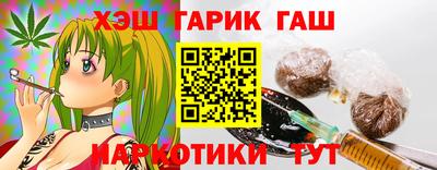 таблы Будённовск