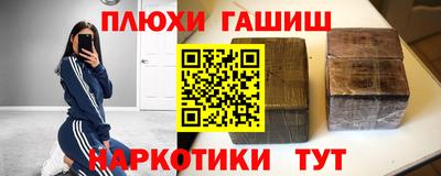 крисы Бугуруслан