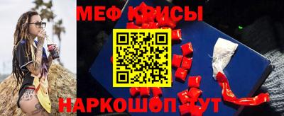 таблы Будённовск