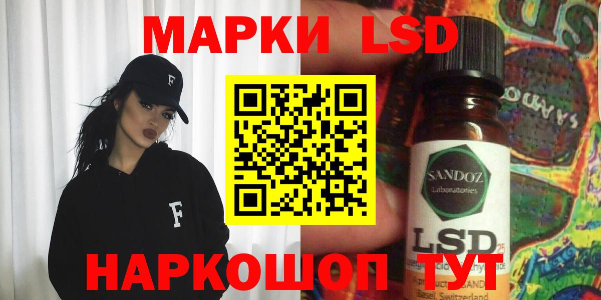 Сарапул  Лсд 25 экстази ecstasy  ЛСД экстази кислота  Вход с VPN 