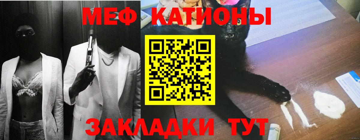 Меф  Сарапул