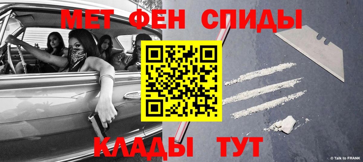 Первитин  Вход с VPN  Сарапул  МЕТАМФЕТАМИН пудра 
