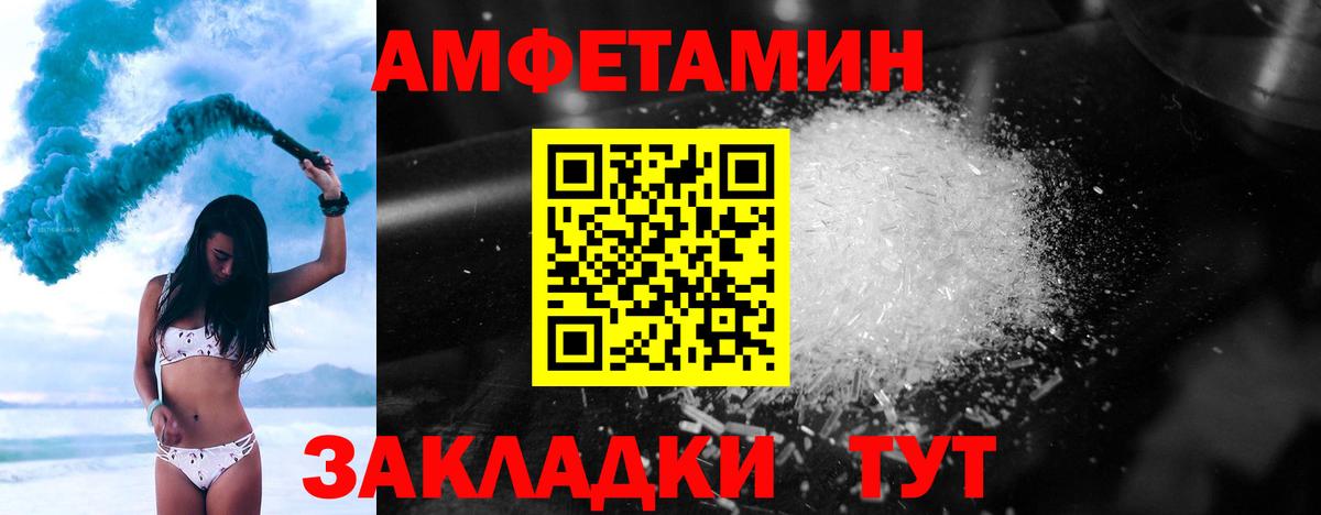 Первитин витя Сарапул